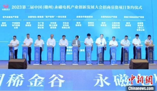 大會(huì)舉行了招商引資項(xiàng)目集中簽約活動(dòng)，共簽約項(xiàng)目10個(gè)，簽約總金額達(dá)164.3億元。贛縣區(qū)融媒體中心供圖